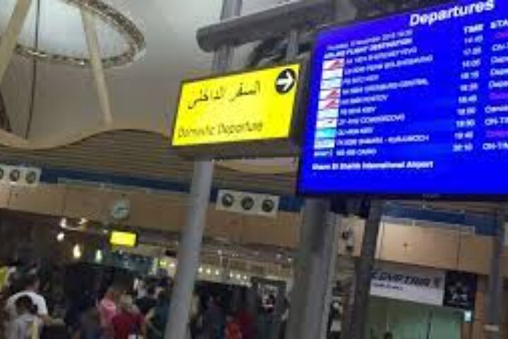 Private Airport Pickup or Drop-Off Transfer in Sharm El-Sheikh